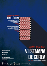 cartel-semana-corea-cine
