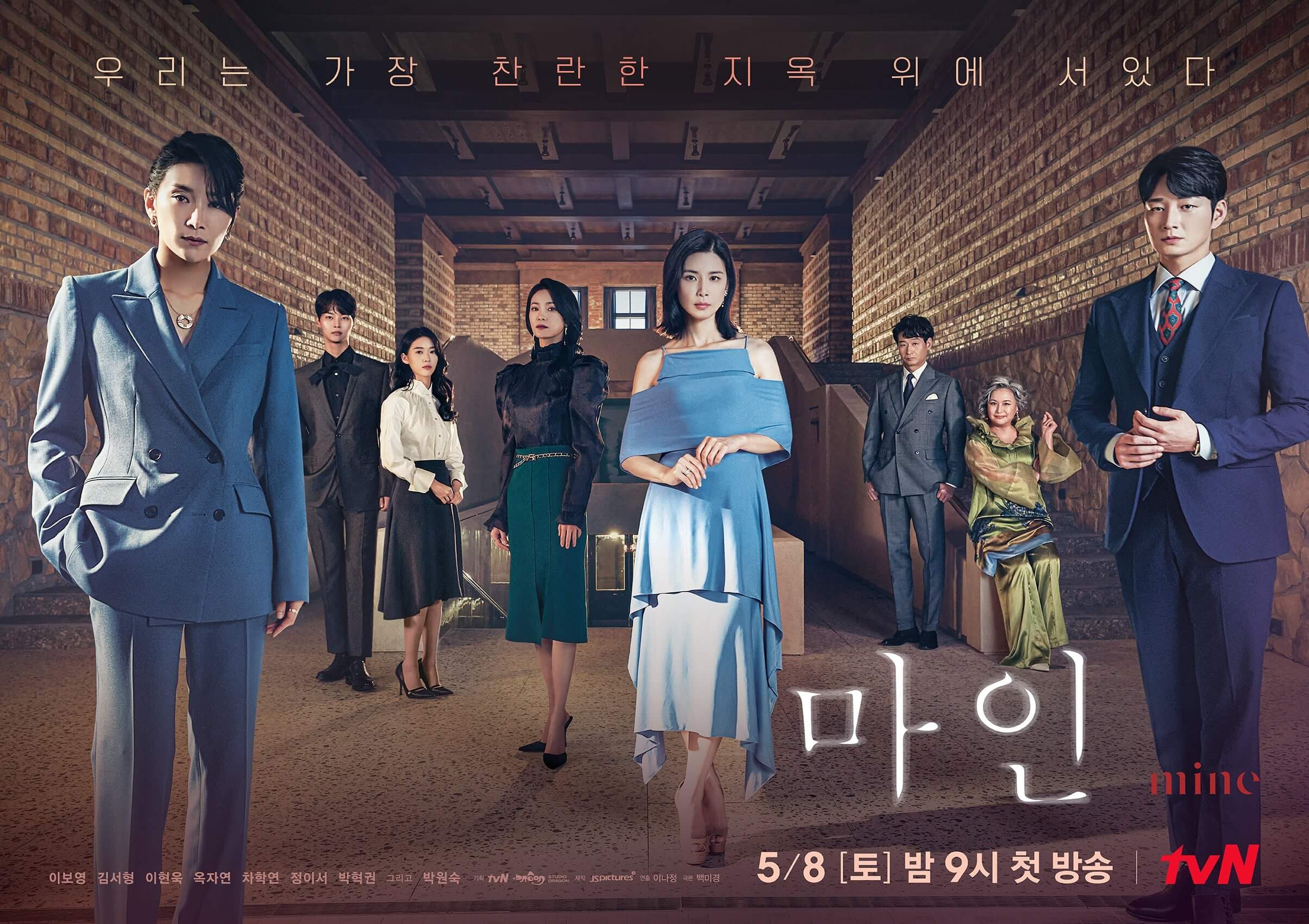 Estreno del K-Drama Es mío (Mine) en Netflix - CineAsia